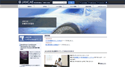 Desktop Screenshot of jancae.org